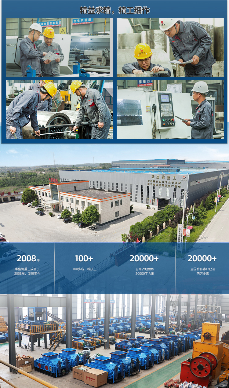 鞏義對輥破碎機價格 鞏義對輥破碎機價格