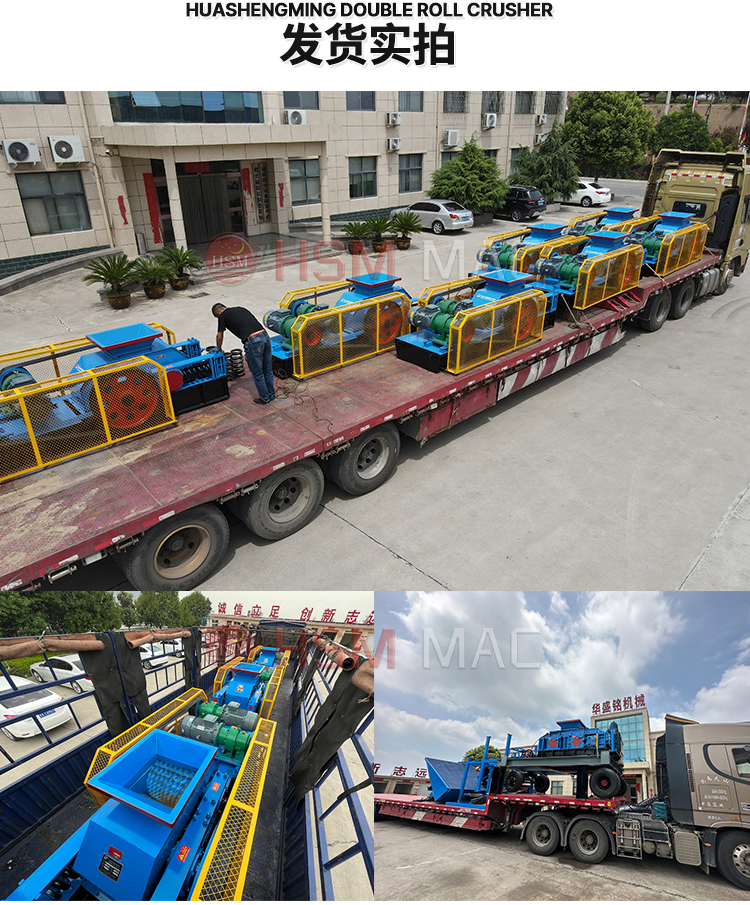 銑刨料雙齒輥破碎機 銑刨料雙齒輥破碎機