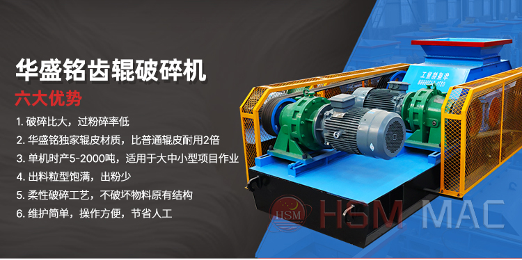 銑刨料破碎回收設(shè)備價格 銑刨料破碎回收設(shè)備價格