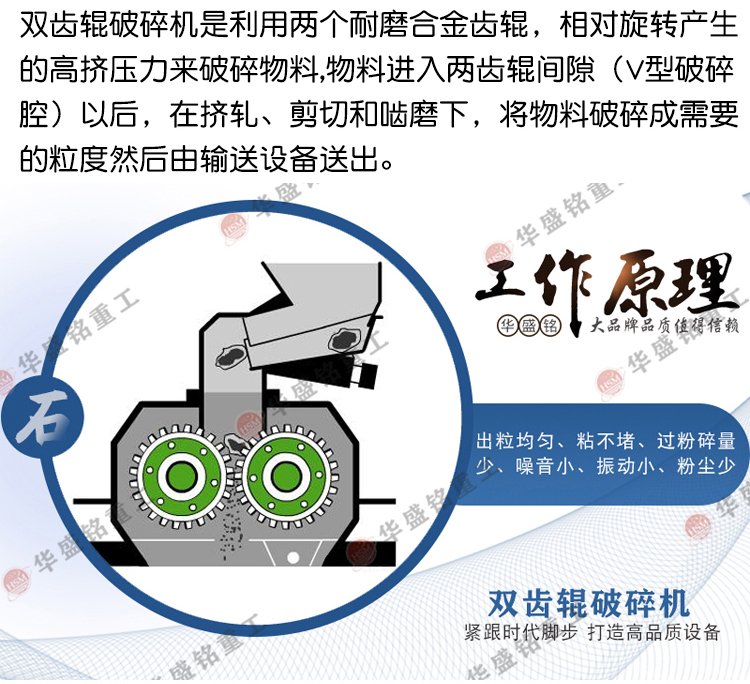 銑刨料破碎機廠家 銑刨料破碎機廠家