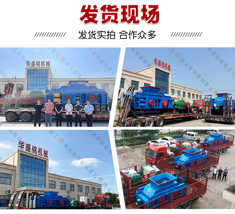 煤廠用破碎機型號,大型狼牙棒破碎機價格,狼牙齒輥破碎機工作原理 10