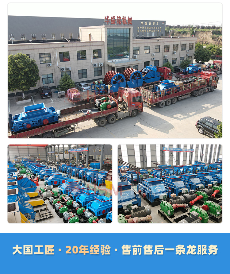 雙齒輥破碎機,雙齒輥破碎機優(yōu)缺點,小型雙齒輥破碎機,大型雙齒輥破碎機價格