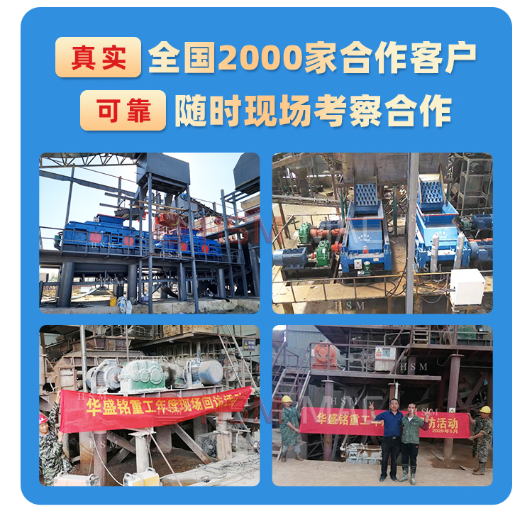雙齒輥破碎機,雙齒輥破碎機優(yōu)缺點,小型雙齒輥破碎機,大型雙齒輥破碎機價格