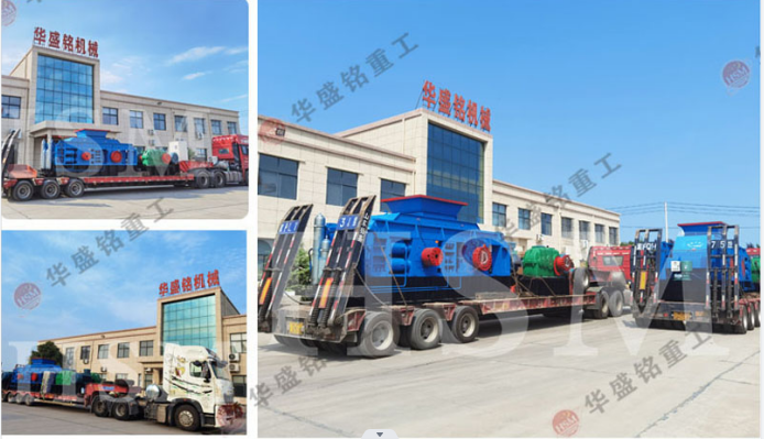 液壓對輥破碎機適合碎哪些物料?一臺多少錢? 液壓對輥破碎機適合碎哪些物料?一臺多少錢?