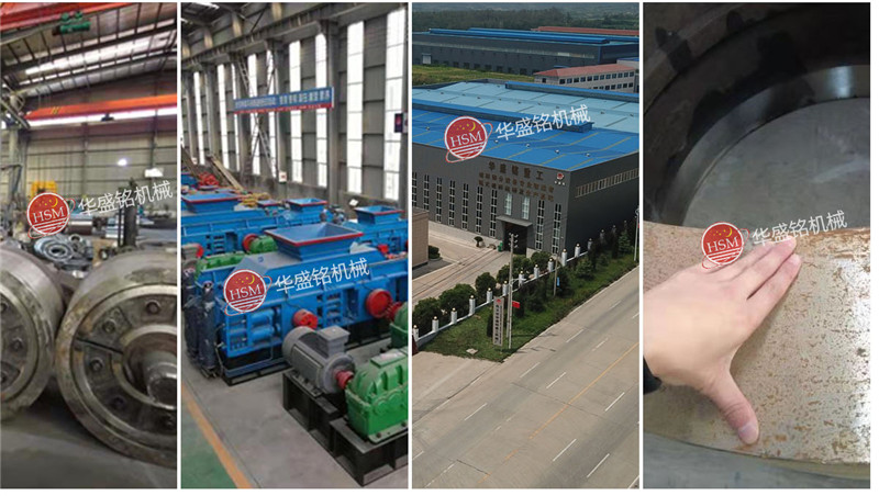 大型全液壓焦炭對輥破碎機的產量和粒度控制如何 大型全液壓焦炭對輥破碎機的產量和粒度控制如何