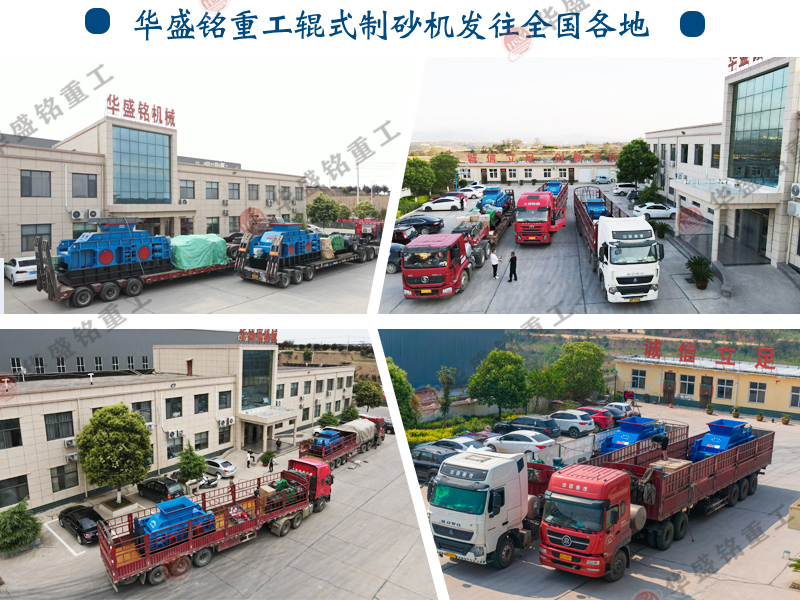 液壓對輥式煤炭破碎機一臺需要投資多少錢? 液壓對輥式煤炭破碎機一臺需要投資多少錢?