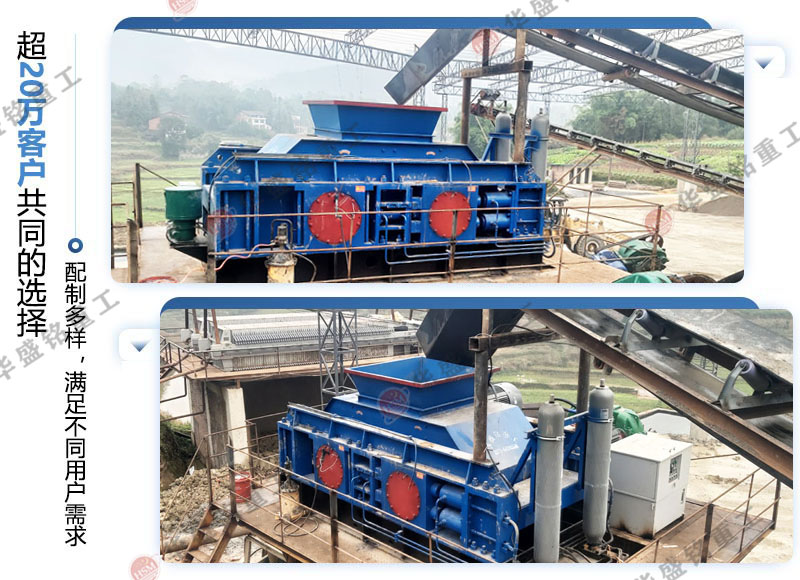 液壓對輥式煤炭破碎機一臺需要投資多少錢? 液壓對輥式煤炭破碎機一臺需要投資多少錢?