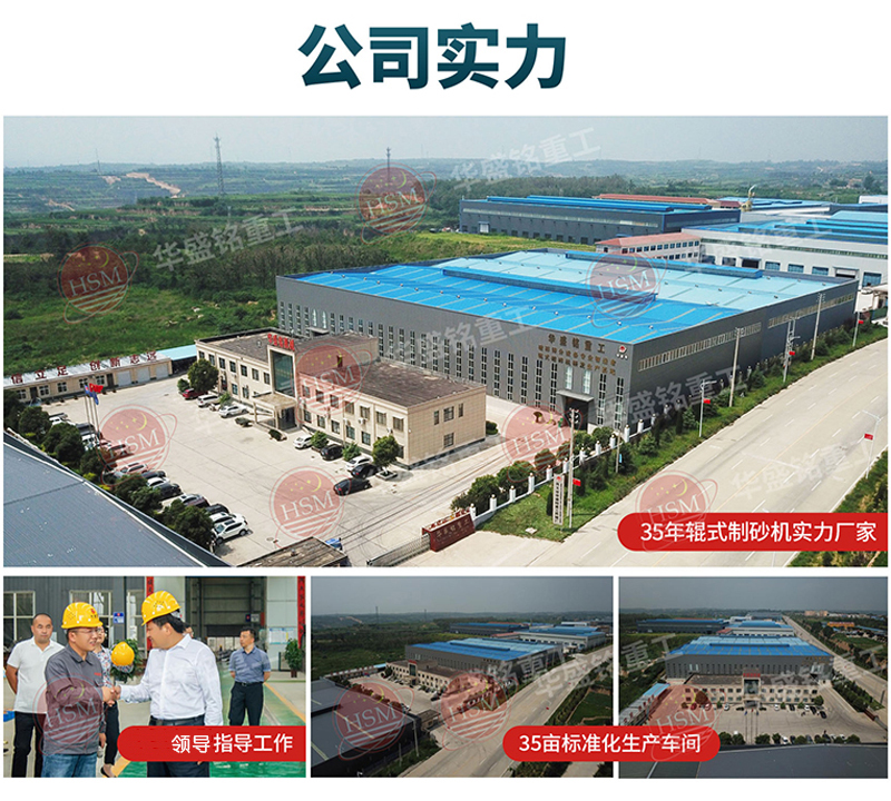 每小時(shí)產(chǎn)50噸液壓對(duì)輥破碎機(jī)一臺(tái)多少錢(qián)? 每小時(shí)產(chǎn)50噸液壓對(duì)輥破碎機(jī)一臺(tái)多少錢(qián)?