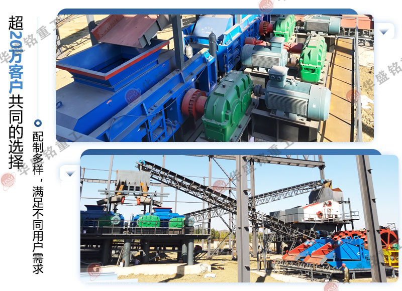 青石對輥破碎機有哪些優勢呢?時產100噸的設備廠家如何選? 青石對輥破碎機有哪些優勢呢?時產100噸的設備廠家如何選?