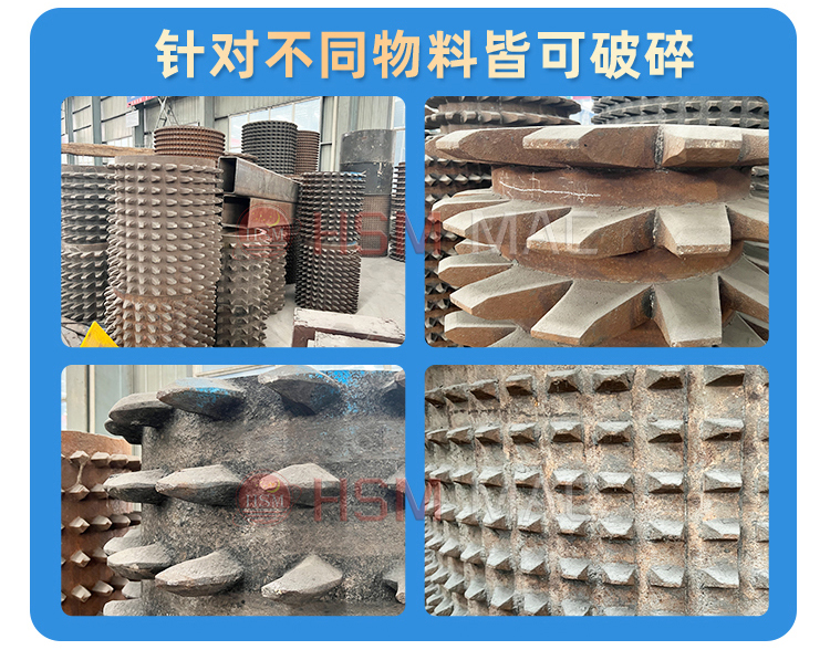 齒輥破碎機 齒輥破碎機
