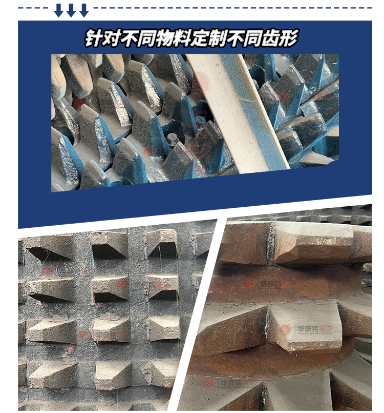 合金破碎機廠家,硅錳合金齒輥破價格,合金塊雙齒輥破碎機型號 合金破碎機廠家,硅錳合金齒輥破價格,合金塊雙齒輥破碎機型號