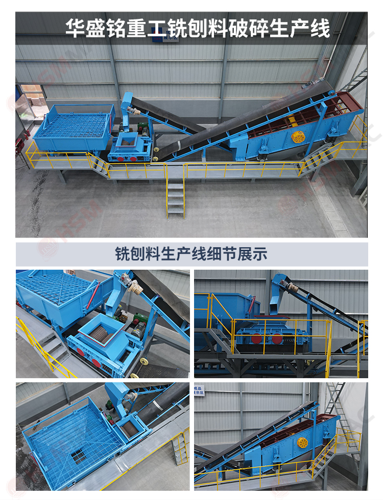 廢舊柏油路面破碎機效果好在哪？