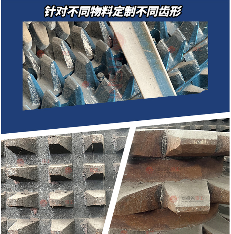 煤炭破碎機(jī)多少錢一臺(tái) 雙齒輥破碎機(jī)多少錢 時(shí)產(chǎn)100噸齒輥破碎機(jī) 煤炭破碎機(jī)多少錢一臺(tái) 雙齒輥破碎機(jī)多少錢 時(shí)產(chǎn)100噸齒輥破碎機(jī)