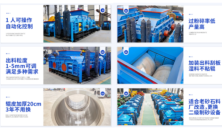 對(duì)輥制砂機(jī),雙輥破碎機(jī)廠家,液壓對(duì)輥制砂機(jī)價(jià)格,全自動(dòng)液壓對(duì)輥破碎機(jī)型號(hào)