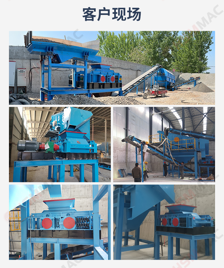 齒輥破碎機落地頁_06 齒輥破碎機落地頁_06